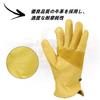 American Motorcycle Vintage Gloves Cowhide Leather Yellow Full Finger Gloves (M)
