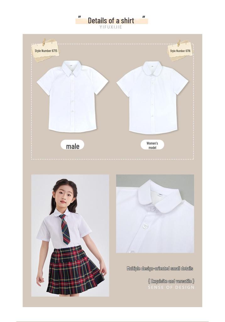 Kids' Summer White Collared Short-Sleeve Shirt - Primary School Uniform
