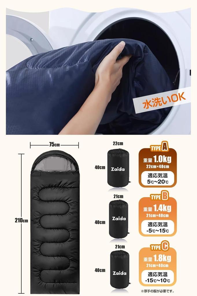 Sleeping Bag for Summer and Winter New 230T Multifunctional Sleeping Bag Multifunctional Sleeping Bag 1Kg Compact Envelope Type Lightweight Filling