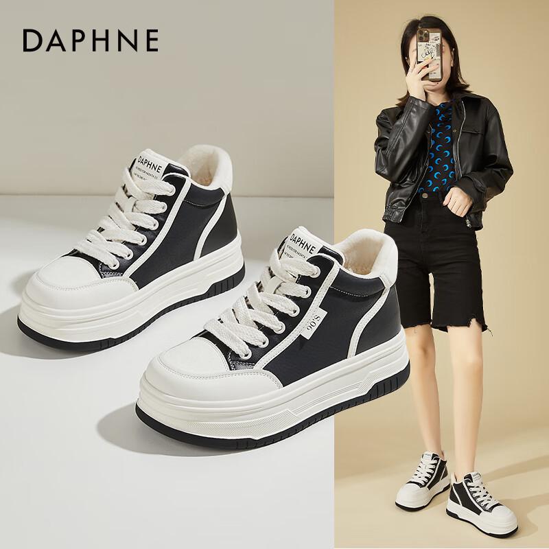 Daphne Women s Winter Plush Lined High-Top Sneakers 37