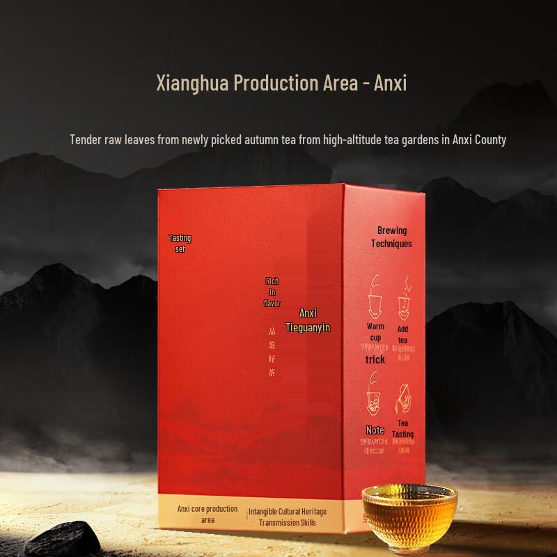 Premium Fragrant Tie Guan Yin Oolong Tea