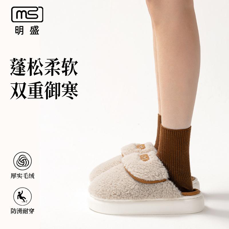 

Winter new Baotou cotton mop men and women couples warm and thickened outer wear home casual slippers cotton mop 36-37