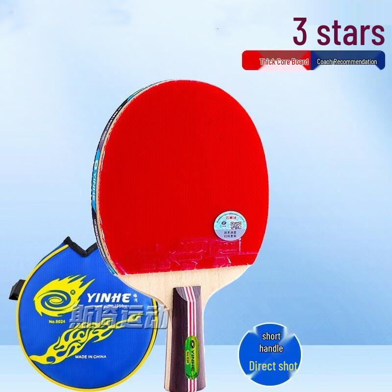 WEZHO Kids Training Table Tennis Racket