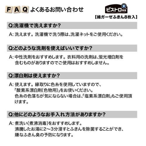 Sanbelm 100% Cotton Kitchen Cloths, Cotton Gauze Dishcloths, White, 25 x 35m, 5-Pack, Recommended by Bistro Sensei and Hattori Sensei, No Fluorescent