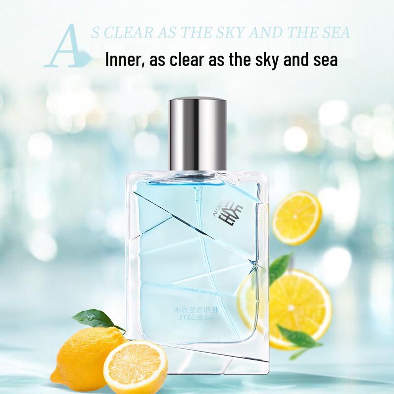ALOBON Scented EDP Perfume