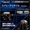 T-Spark Realize Model Zoids RMZ-008 Command Wolf Urban Version Color-Coded Plastic Kit