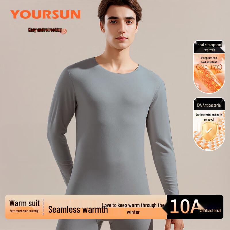 Мужской бесшовный термобелье с дальним инфракрасным излучением 2XL