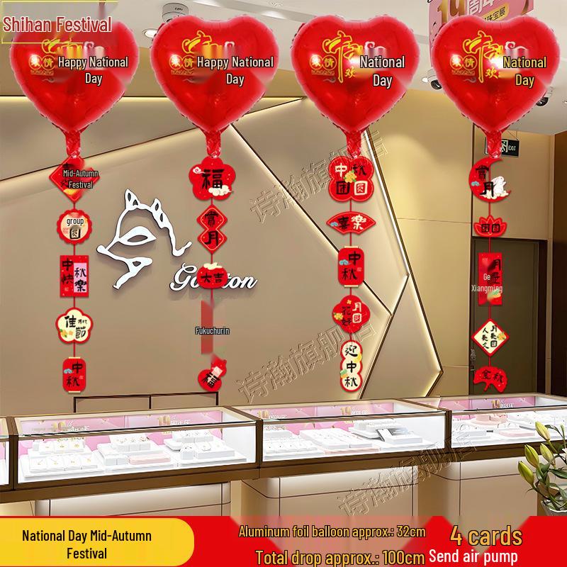 National Day Mid-Autumn Festival Ceiling & Window Display Balloons for Stores and Kindergartens