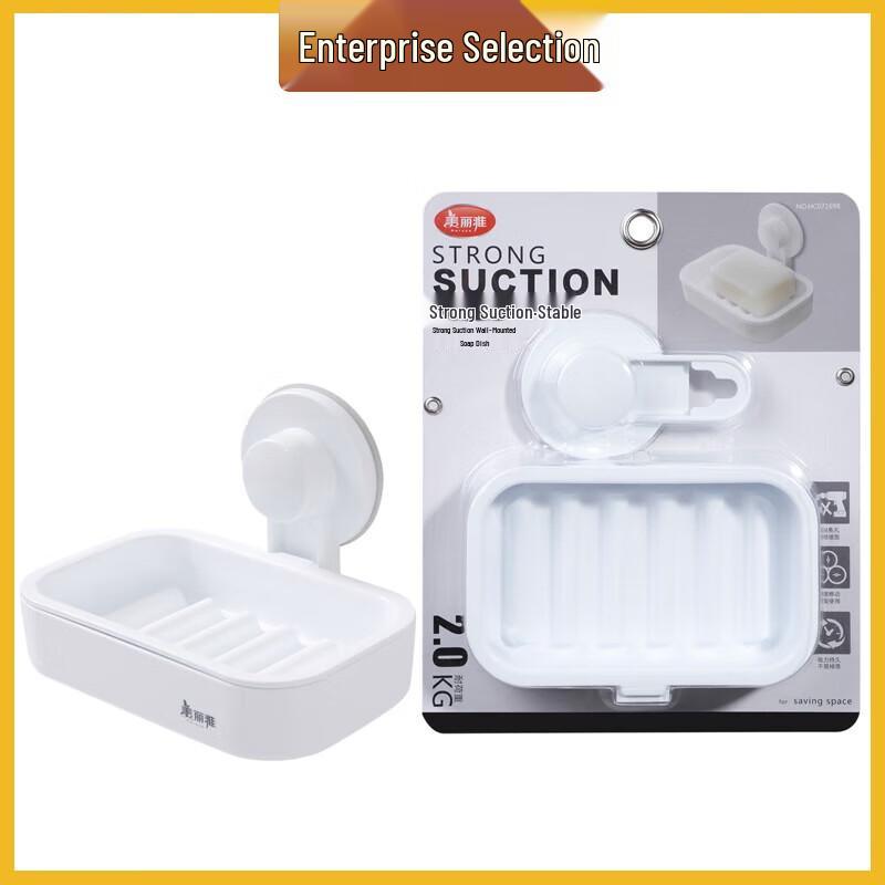 Meiliya Punch-Free Wall-Mounted Oval Soap Holder
