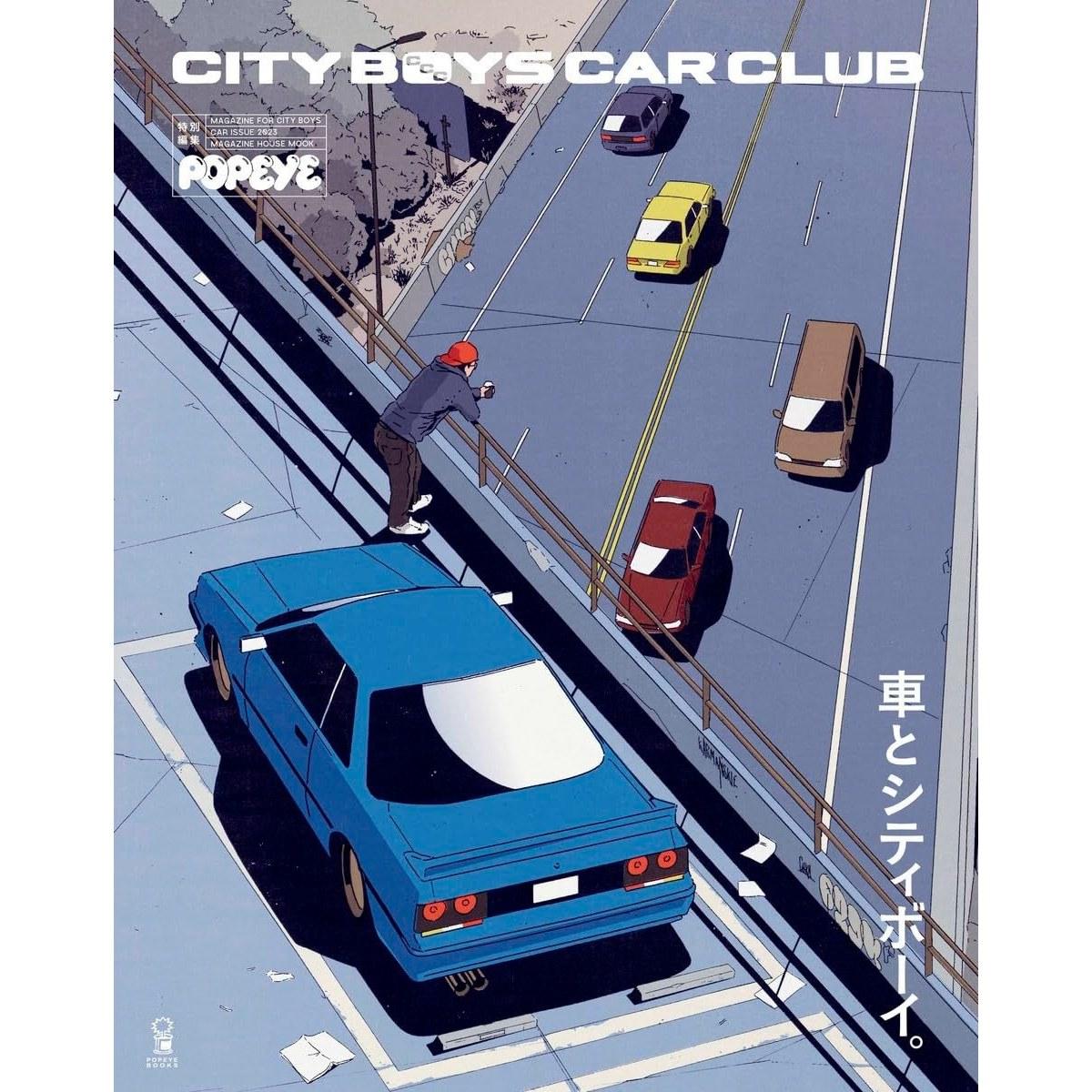 POPEYE Special Edition Cars City Boys. (MAGAZINE HOUSE MOOK)