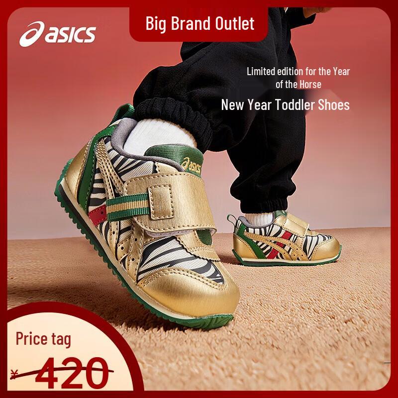 ASICS Infant Toddler Walking Shoes 25