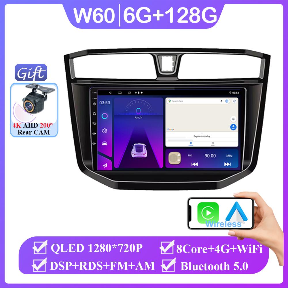 Android 14 For Maxus LDV T70 T60 MG Extender 2019-2021 GPS Navigation Multimedia Screen Auto Radio Head Unit Carplay NO 2 Din