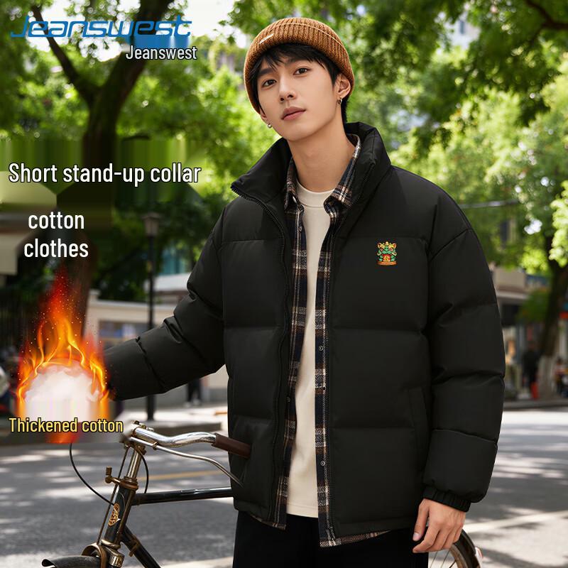 

Jeanswest Men s Chinese Style Padded Winter Jacket M