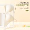 Small Breasts, Seamless Underwear, Women's Beautiful Back Gathers, Thin Bra, Fixed Cup, Double Breasts, Anti-sagging, No Steel Ring Bra