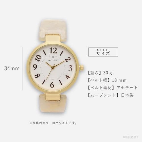 Fieldwork Women's Analog Acetate Bangle Watch YM119-3 In White Brown