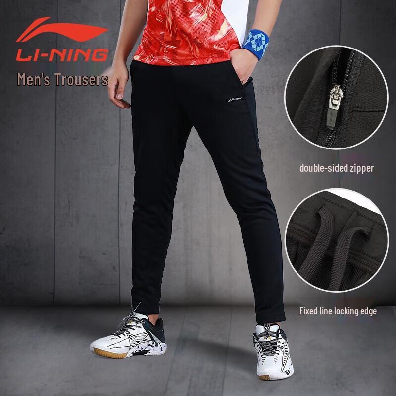 Li-Ning Men s AKLSG79 Athletic Long Pants L