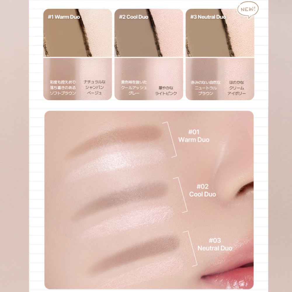 cool for Art Class Dual Contour Stick Neutral Duo ARTCLASS BY RODIN DUAL CONTOUR STICK Korean Korean Korean contour highlighter [too school] #3 / 2.2g