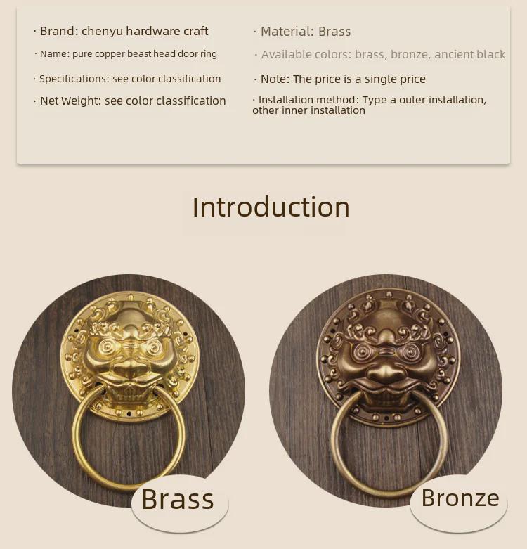 Türklopfergriff im Antik-Stil Löwen- & Tigerkopf - Kupferner Zugring für doppelte hölzerne Hoftüren