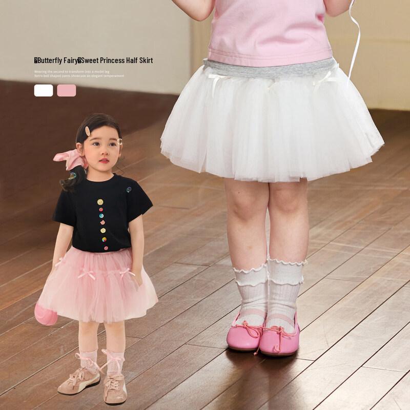 LUSON Girls  Summer Mesh Princess Skirt 120