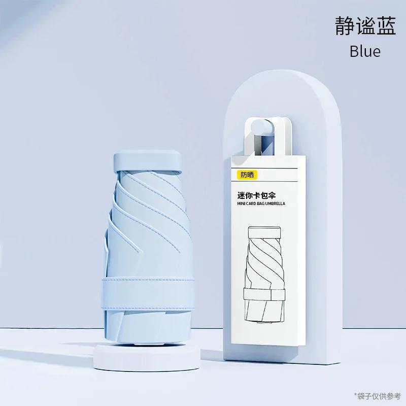 

Super Convenient Mini Sun Umbrella Small Pocket Vinyl Folding Umbrella UV Protection Sun Shade Pocket Umbrella Iron&6K чорний