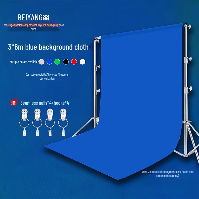 Бейянский синий полиэстер-хлопок Ткань для фотофона