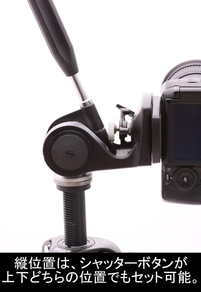 SLIK Master Deluxe Svart Huvud 200162 Fri Rotation