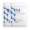 Fuqing Classic Medical Acne & Skin Repair Face Mask