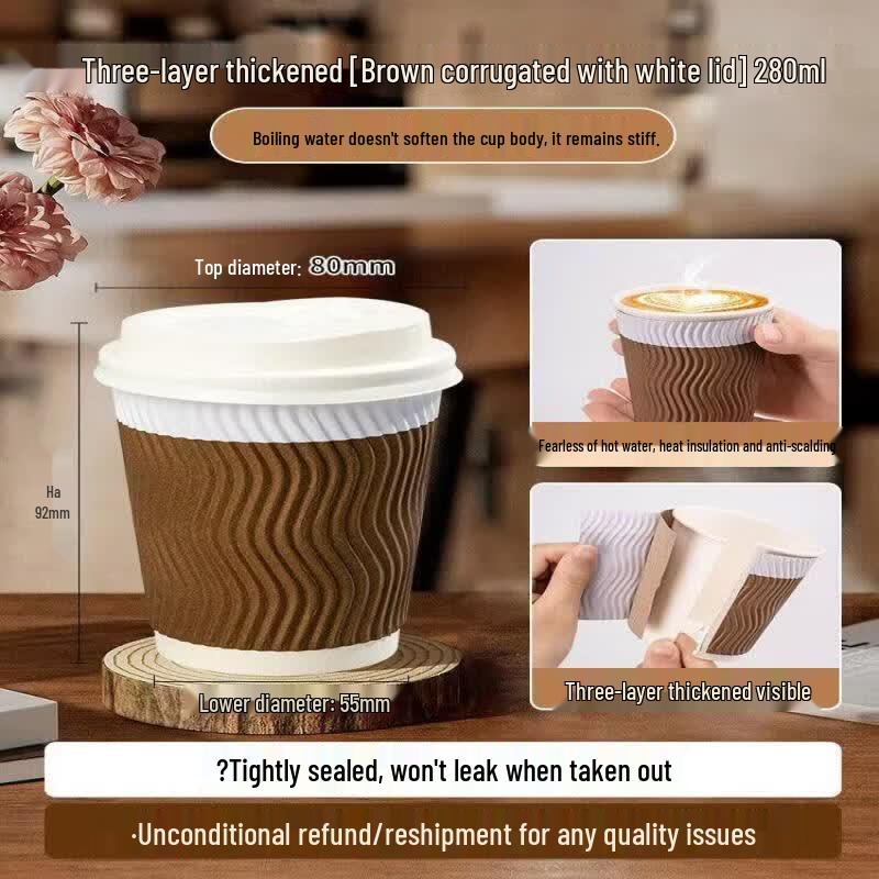 Youluo Thickened Anti-Scald Coffee Paper Cup