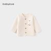 Babylove Cotton V-Neck Quilted Cardigan
