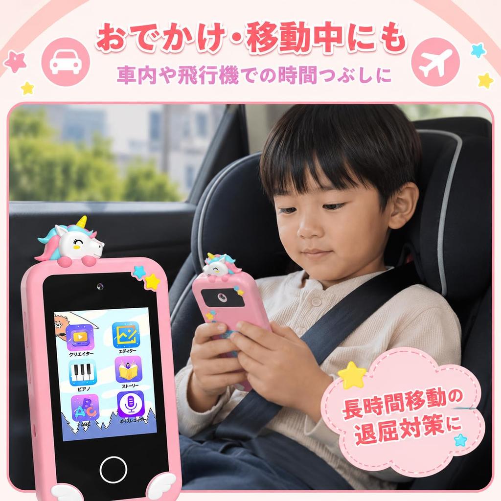 Smartphone Mobile Front and Rear Photo and Video Music English Educational Alarm Kids' Toy, Children's Phone, 2.8-inch Screen, Cameras, Recording,