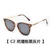 Women'S Polarized Sunglasses, Fashionable Retro Sunglasses, Men'S Trendy, Uv-Proof Driving Sunglasses