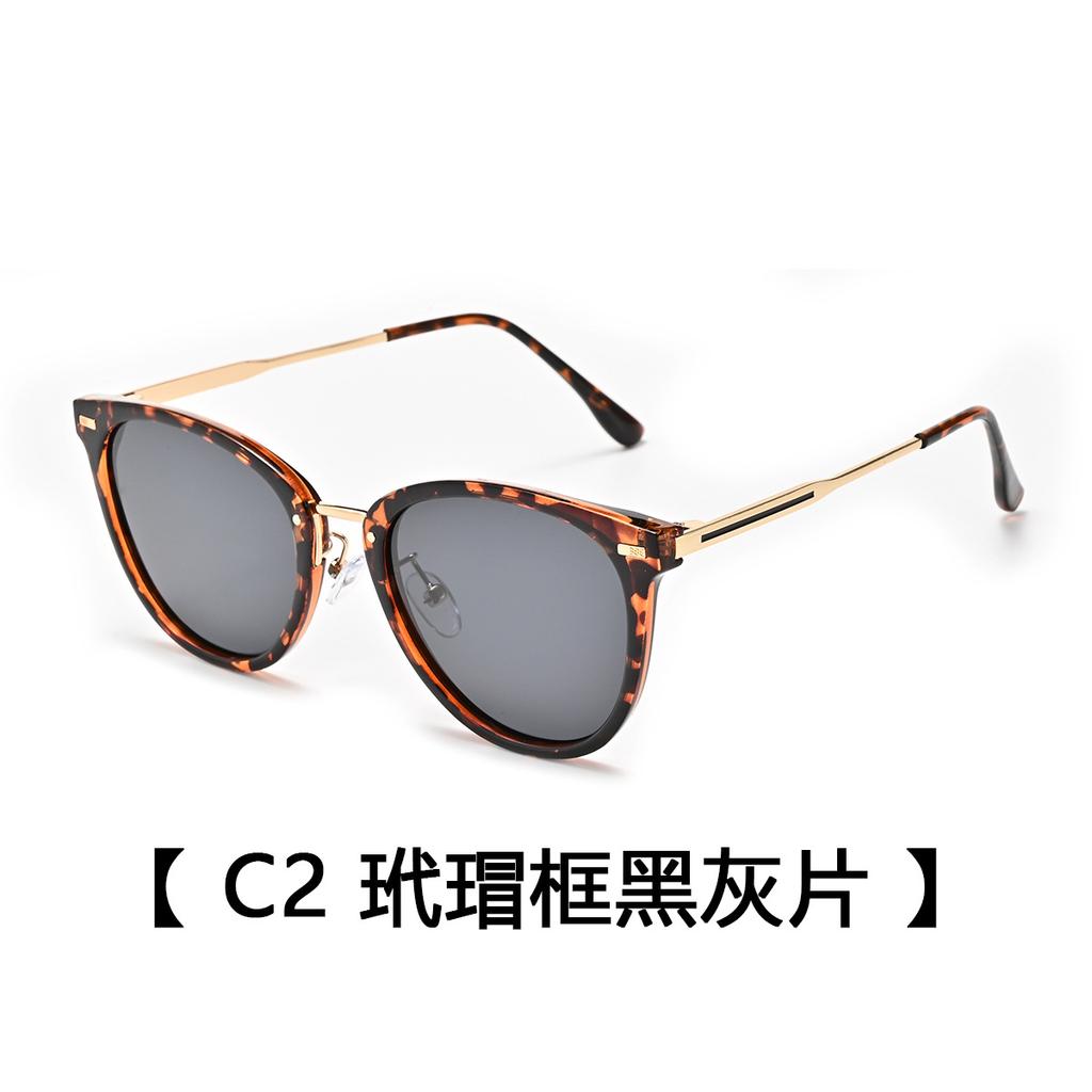 Women'S Polarized Sunglasses, Fashionable Retro Sunglasses, Men'S Trendy, Uv-Proof Driving Sunglasses