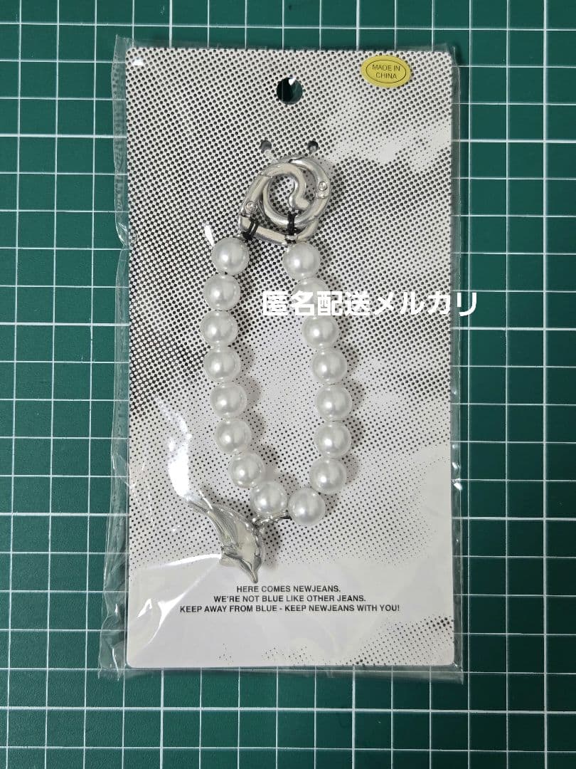 

[Б/В] Брелок-ключниця з намистинами та перлами New Jeans
