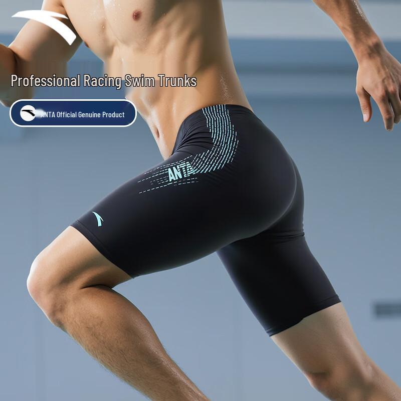 ANTA Men's Professional Quick-Dry Anti-Chlorine Swimming Trunks