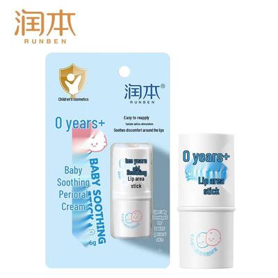 Cura del bambino – Cura della pelle del bambino