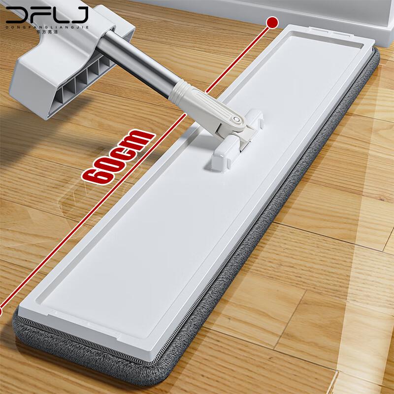Dongfang Liangjie 60CM Hands-Free Dry & Wet Flat Mop