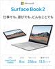 Microsoft Surface Book 2 Tablet PC met Windows MS Office 2024 Home Business Core i5 8e 256GB Gezicht 3000x2000 Origineel Toetsenbord Meegeleverd
