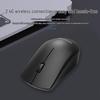 Lenovo M211 Wired Office Mouse