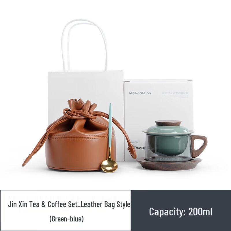 

Nanshan Gentleman Portable Tea & Coffee Separation Cup Set