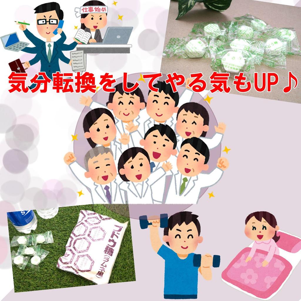 Glucose Ramune Easy To Individually Hygienic Candies X 10 Melt-in-the-mouth 100% Candy, Carry, Wrapped, (20 Bags)