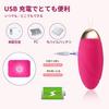 Rotor Vibrator for Popular Electric Remote 10 Patterns of Strong Remote Control Wireless Medium Sex USB Adult Goods Women, Ranking, Creampie,