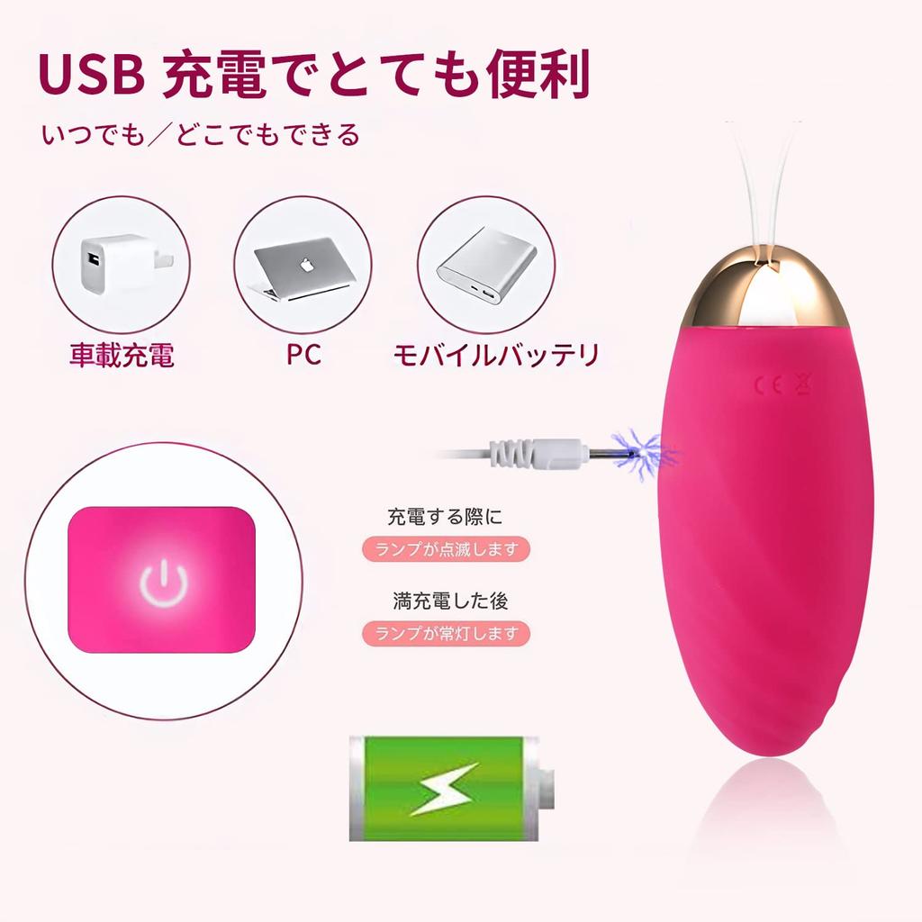 Rotor Vibrator for Popular Electric Remote 10 Patterns of Strong Remote Control Wireless Medium Sex USB Adult Goods Women, Ranking, Creampie,