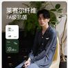 Xuan Liang Men's Lyocell Tencel Cotton Sleepwear Set