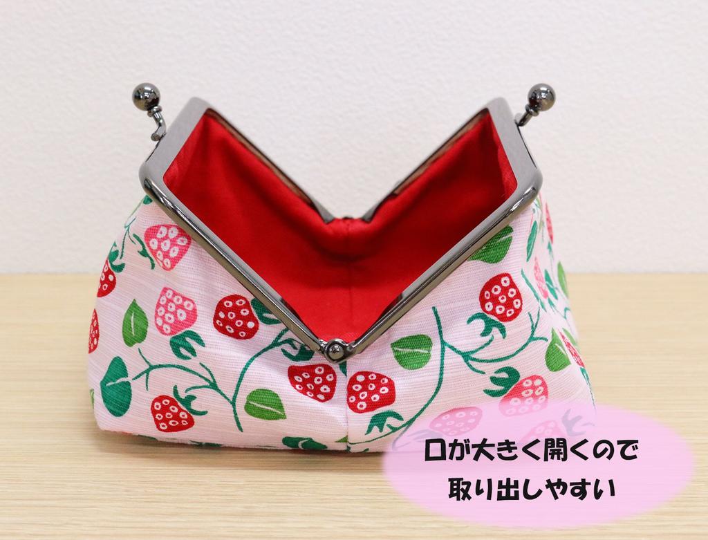Kyosuke Cosmetic x 12 x 8 cm Pouch, Yumeji/Strawberry, 15.5