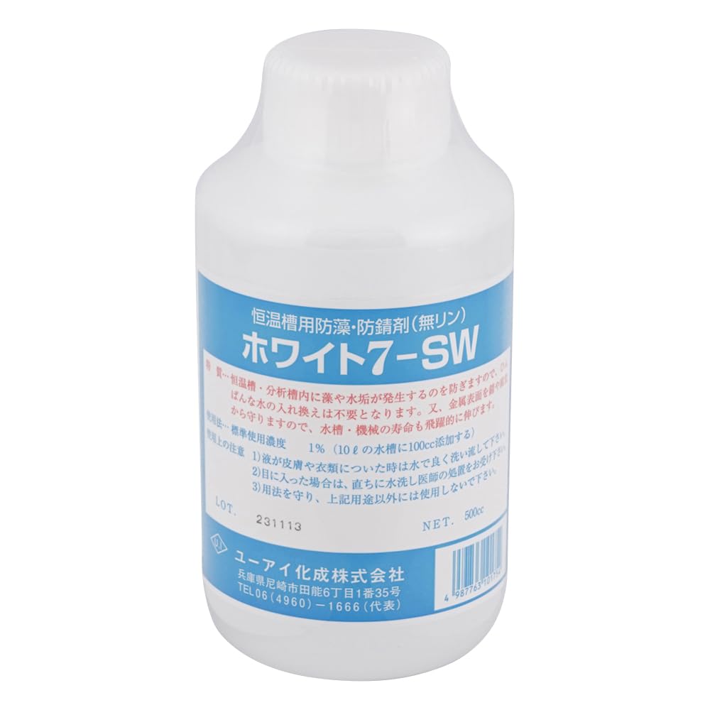 Anticorrosion and Rust Inhibitor White 7SW 500mL (Phosphorus-Free) /1-824-01