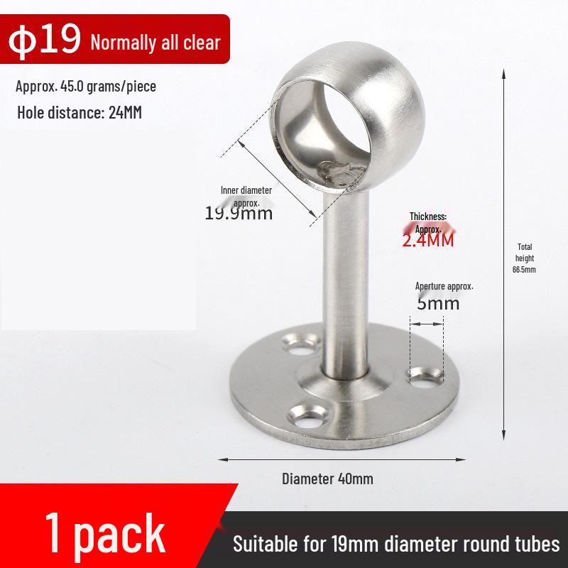 Stainless Steel Wardrobe Hanging Rod Flange Seat for Curtains, Towels, and Clothes Drying