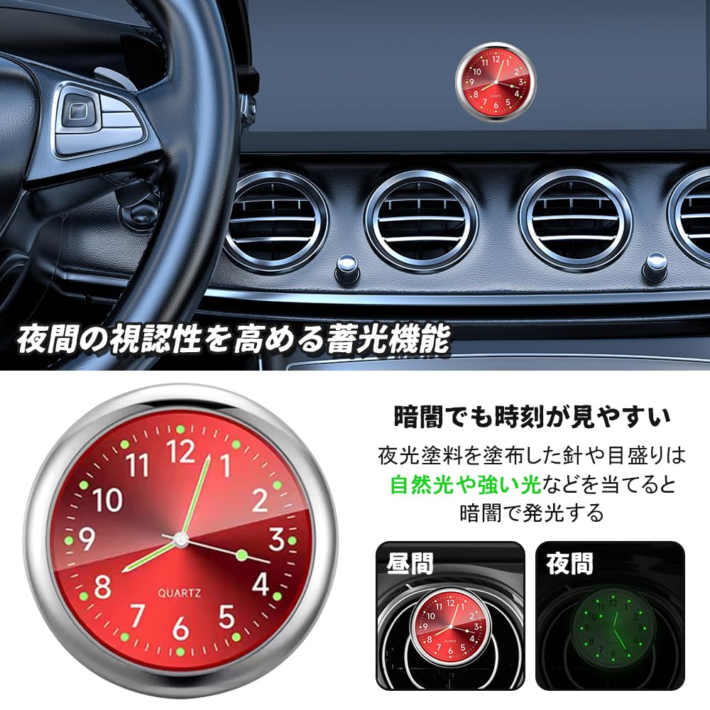 UrbanPulse Car Clock, Car Dash Car Clock, High Precision Multi-Function