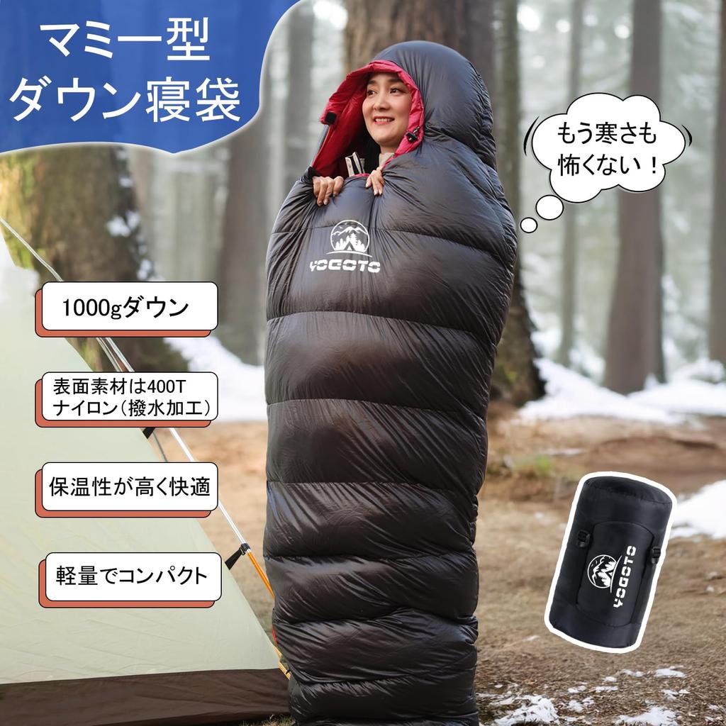 YOGOTO Winter Sleeping 650FP Premium Mummy for Car Earthquake Disaster and Use Mummy Bag, Down, Style, Compact, Camping, Mountaineering, Preparedness,