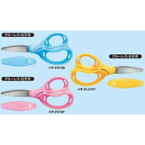 KOKUYO Scissors for Children Right Hand Aero Fit Sakusa Glueless Blade Blue Hasa-P270B