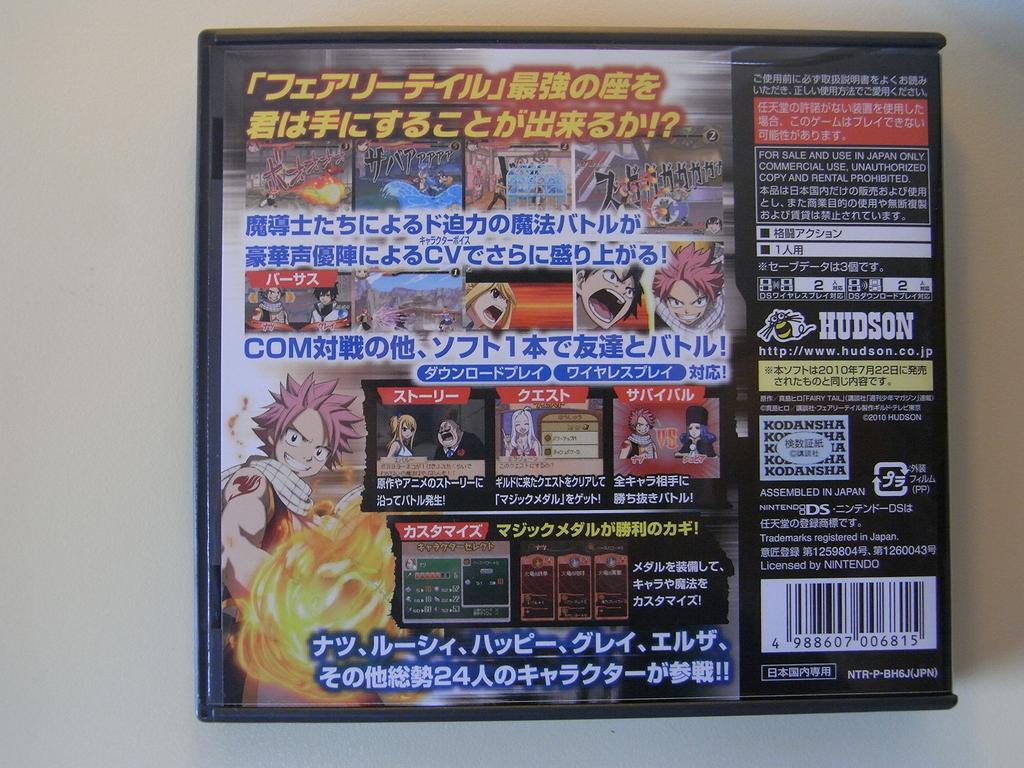 Anime TV Fairy Tail Confronto de Magos Feroces Hudson a Melhor Batalha!